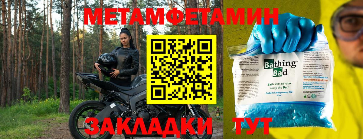 Нижневартовск  Амфетамин 97%  Вход с VPN 