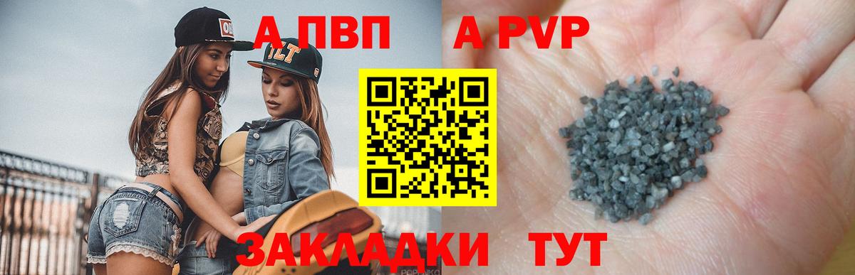 APVP СК Нижневартовск