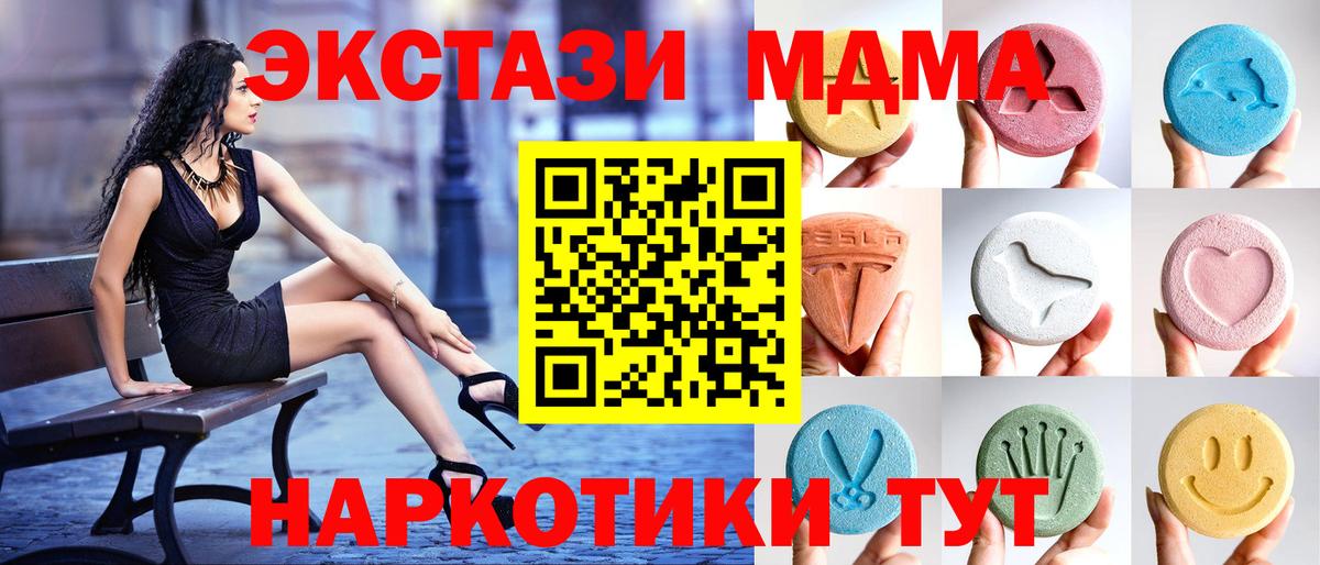 shop официальный сайт  ЭКСТАЗИ таблы  Вход с VPN  Нижневартовск  Ecstasy 