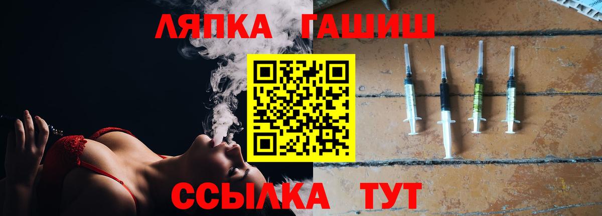 Нижневартовск  Гашиш хэш  Гашиш VHQ  ГАШИШ  Вход с VPN 