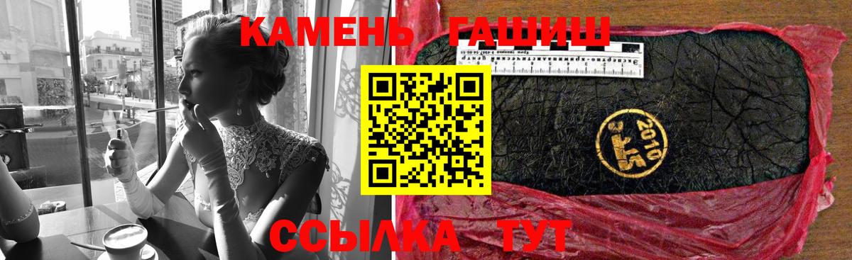 ГАШ Изолятор Нижневартовск