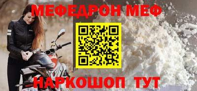мяу мяу мука Донской