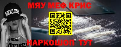 кокаин премиум Гусев