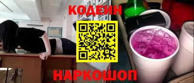 герыч Донецк