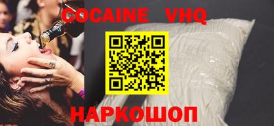 мяу мяу кристалл Дубна