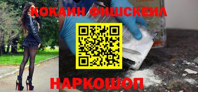 мяу мяу кристалл Дубна