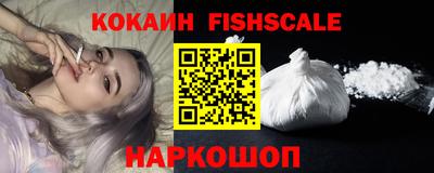 молекула духа Гусь-Хрустальный