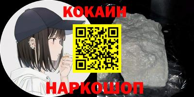 герыч Донецк