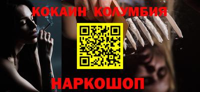 мяу мяу мука Донской