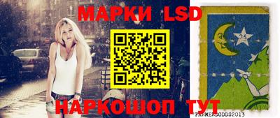 стаф Усть-Джегута