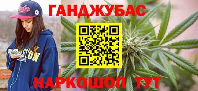 герыч Донецк