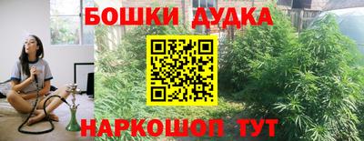 мяу мяу мука Донской