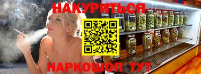 кокаин премиум Гусев
