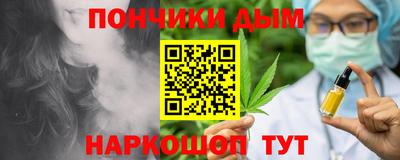 кокаин премиум Гусев