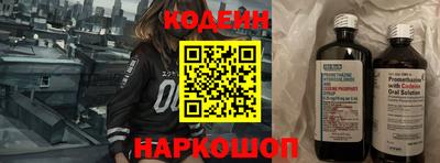 мяу мяу мука Донской