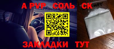 мяу мяу кристалл Дубна