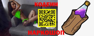 молекула духа Гусь-Хрустальный