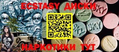 молекула духа Гусь-Хрустальный