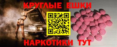 ешки Гусиноозёрск