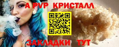 молекула духа Гусь-Хрустальный
