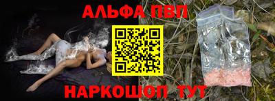 мяу мяу кристалл Дубна