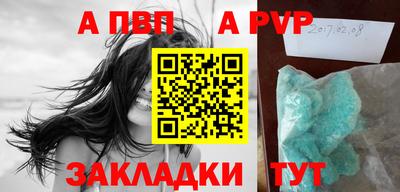 герыч Донецк