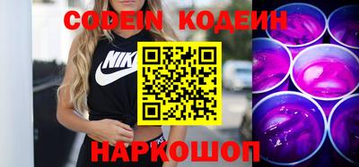 герыч Донецк