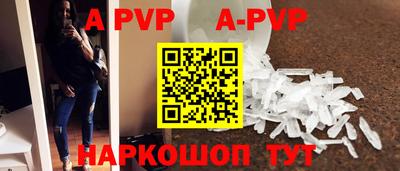 мяу мяу кристалл Дубна