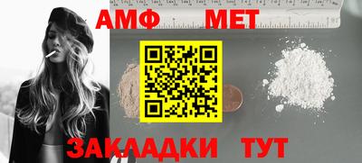 мяу мяу мука Донской