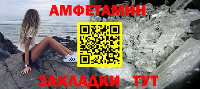 прущий лед Усть-Илимск