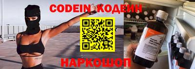 кокаин премиум Гусев