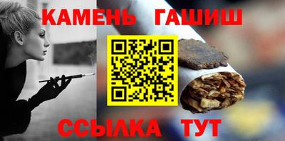 ешки Гусиноозёрск