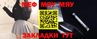 ешки Гусиноозёрск