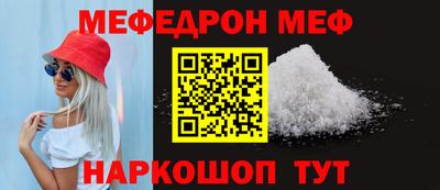 герыч Донецк
