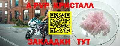 ешки Гусиноозёрск