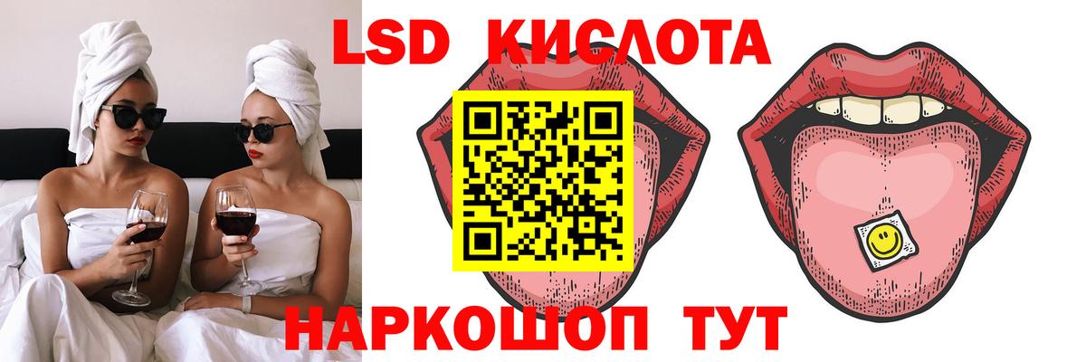 ЛСД экстази ecstasy Нижневартовск
