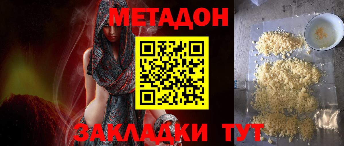 ГАШ  Вход с VPN  ГАШ  COCAIN  Нижневартовск  Бошки Шишки  Мефедрон  