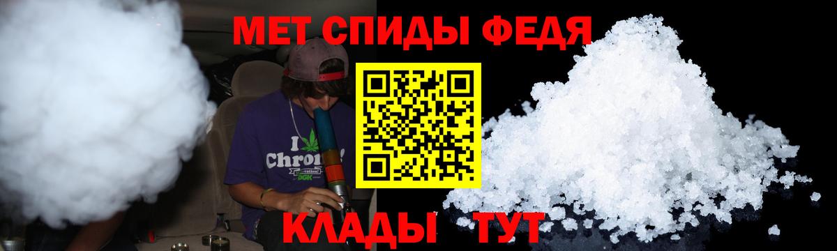 Метамфетамин Декстрометамфетамин 99.9% Нижневартовск