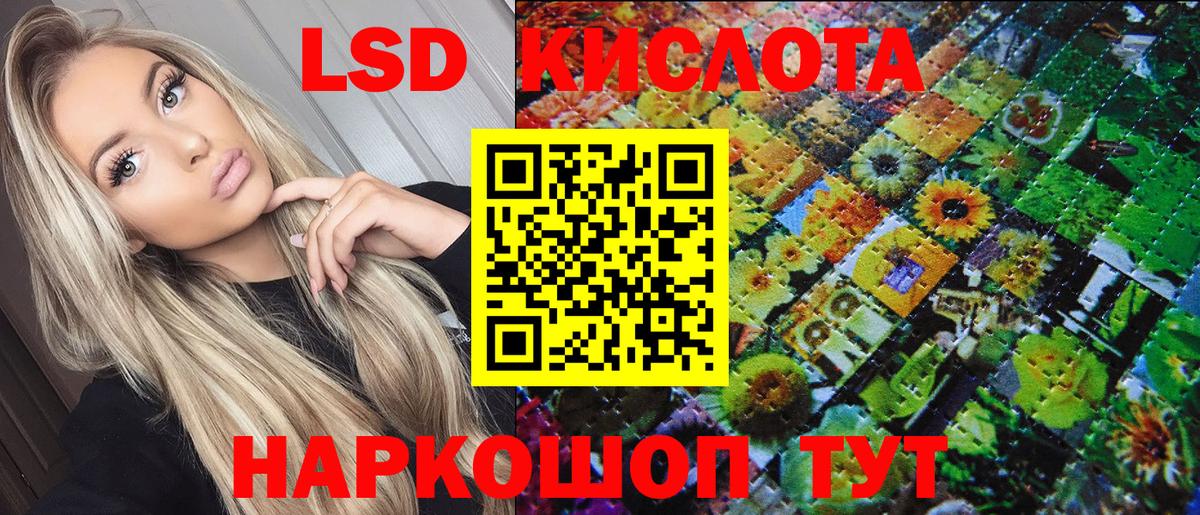 Нижневартовск  Марки 25I-NBOMe 1,8мг  Марки 25I-NBOMe  Вход с VPN 