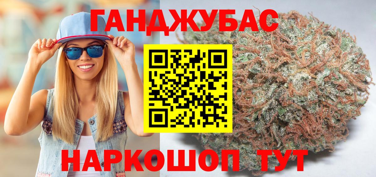 Шишки марихуана MAZAR  Марихуана индика  Шишки марихуана планчик  Шишки марихуана VHQ  Вход с VPN  Нижневартовск 